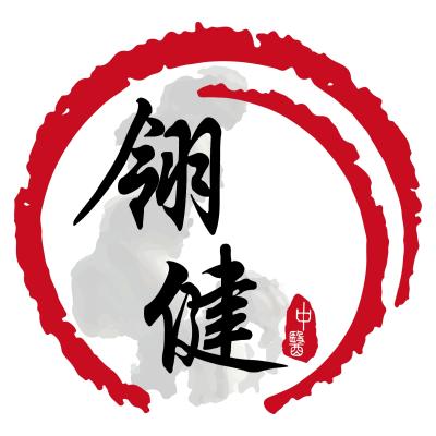 翎健中醫